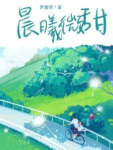 穿越成反派的炮灰灵兽