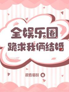 穿越成反派的炮灰前妻免费阅读