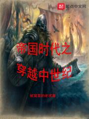 从机械猎人开始TXT奇书