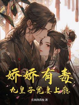 报告太子这个太子妃好眼熟全文