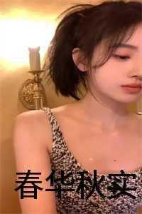 报告太子之太子妃要出逃