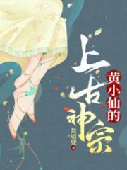 报告殿下太子妃又黑化了