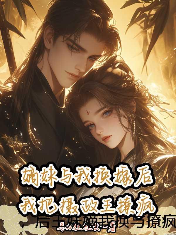 为什么它永无止境完结了吗
