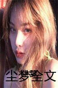 古代小户人家平面图