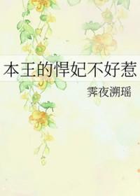 重生父未亡的美好生活完结