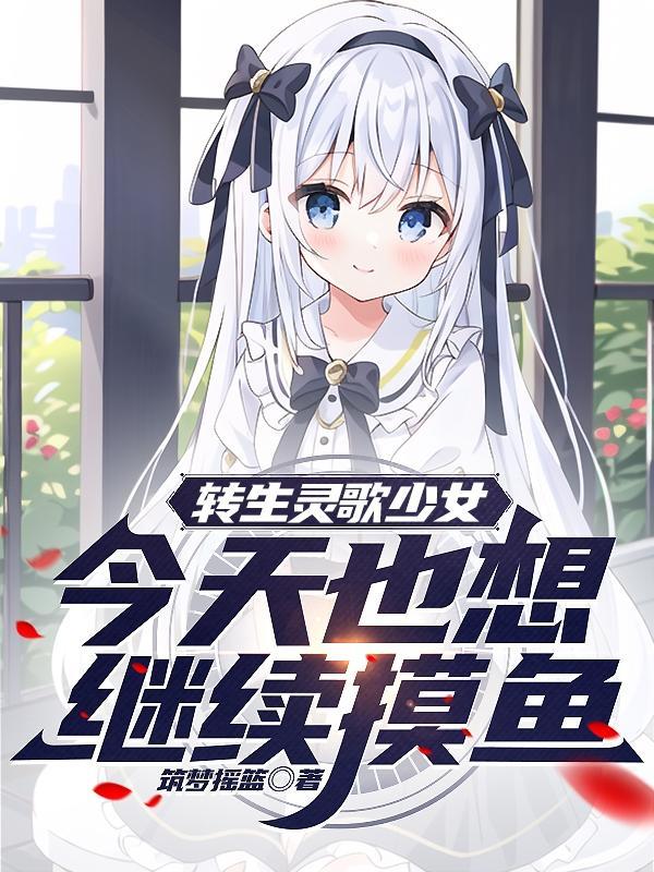 南有嘉鱼作者