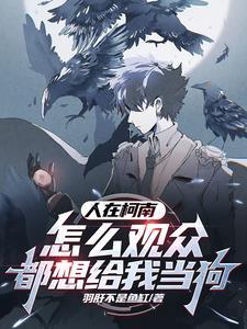 南有嘉鱼简介