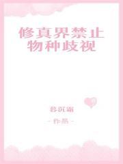甄嬛传之纯元皇后重生