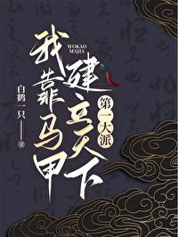 穿成后妈女主的对照组