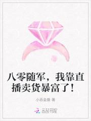 她是家养小祖宗男主想起前世的记忆了吗