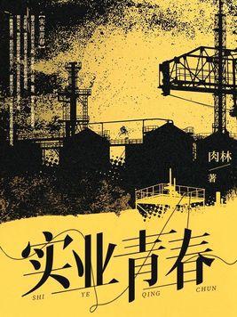 通房宠全文免费阅读晋江