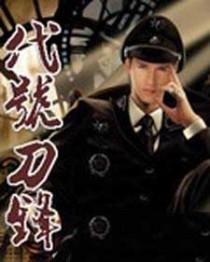 捡来一个小宝贝