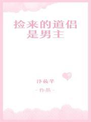 当有人争着帮我养娃时怎么办