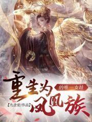 有人要养我怎么办