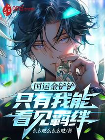 有人养你