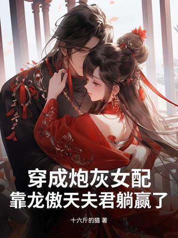 快穿之娘娘万福晋江