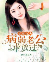快穿之娘娘来了