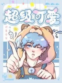快穿之娘娘又跑了全文免费阅读