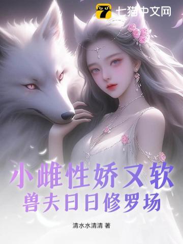 穿到老爸恋爱那年[灵机一动