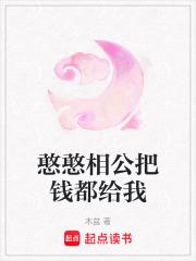 满级开局从贵族学院开始免费