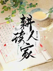 重生她宠夫上瘾他宠妻无度是什么