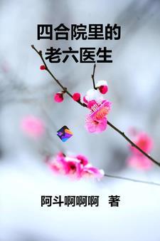 重生后我成了死对头的喵