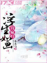 天之战神