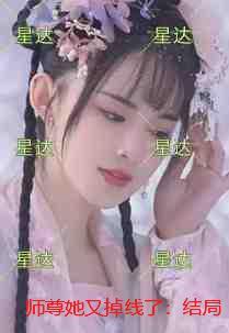 佐鸣双重生晋江