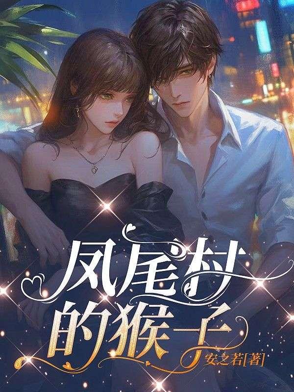 穿越从逃亡开始