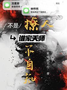公主她总想逃