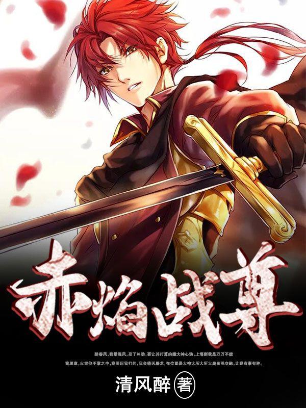 公主她总要我纳妾