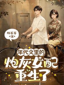 首领的签约情人兰哥