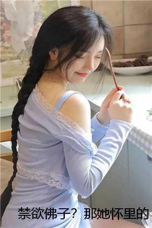 首领的签约情人是谁