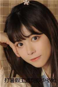 从死囚营砍到并肩王 第552章