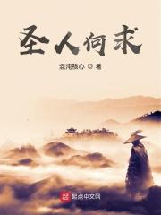 一意共你行 木梵著