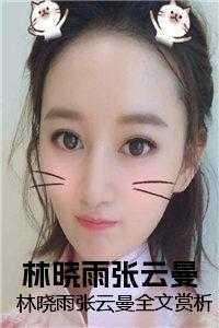 禁忌人是什么意思