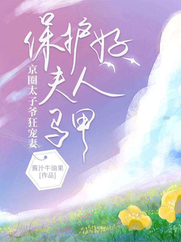 逆天道召异兽弃女她虐渣成瘾免费阅读