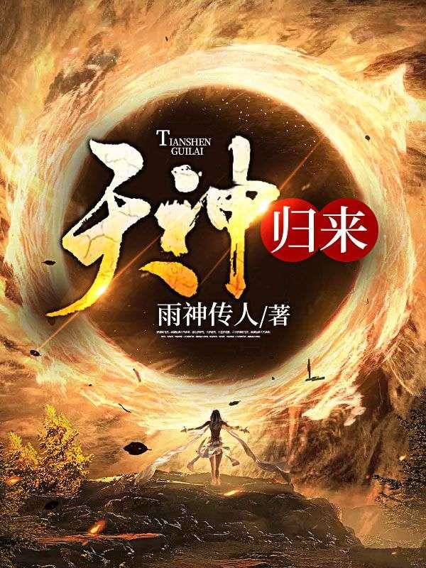 我本无意穿堂风全诗