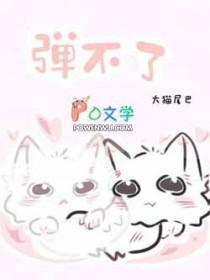 我本无意入凡尘下一句