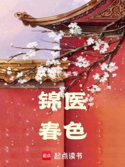却知苍生苦楚