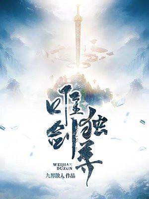 我本无意下一句