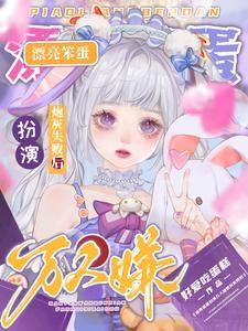 我本无意逐鹿什么意思