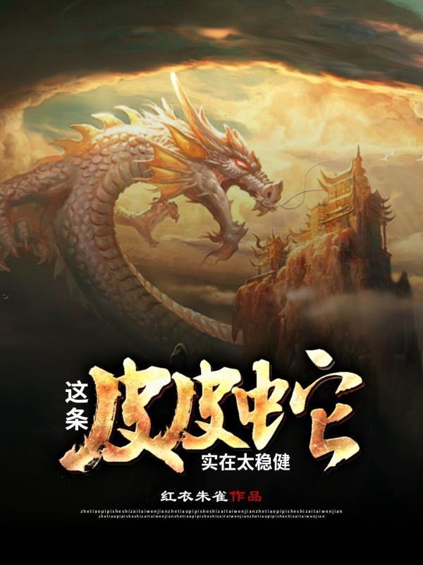人在奥特文