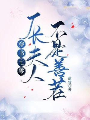 最强妖孽
