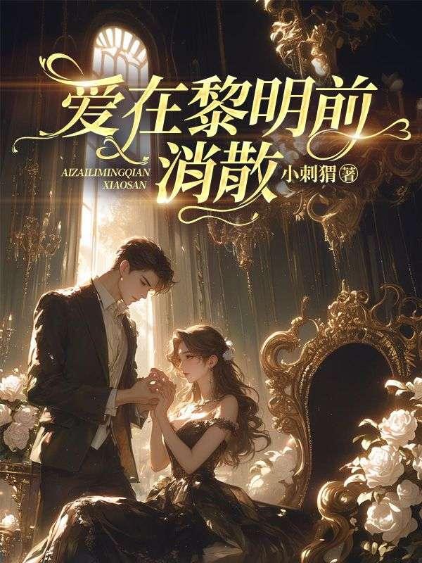 萧总裁的