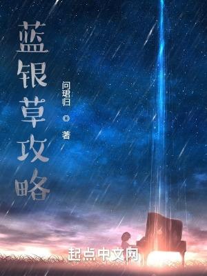 英格兰热刺王朝txt