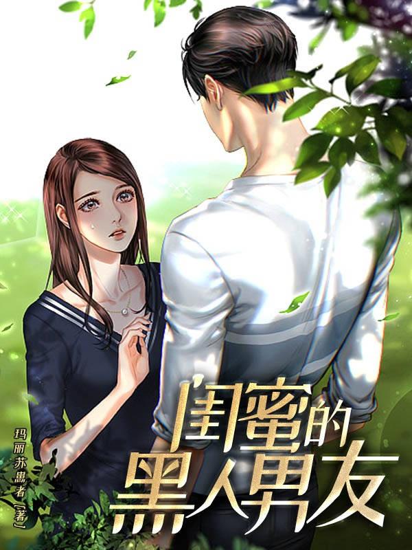 英格兰热刺王朝 第135章