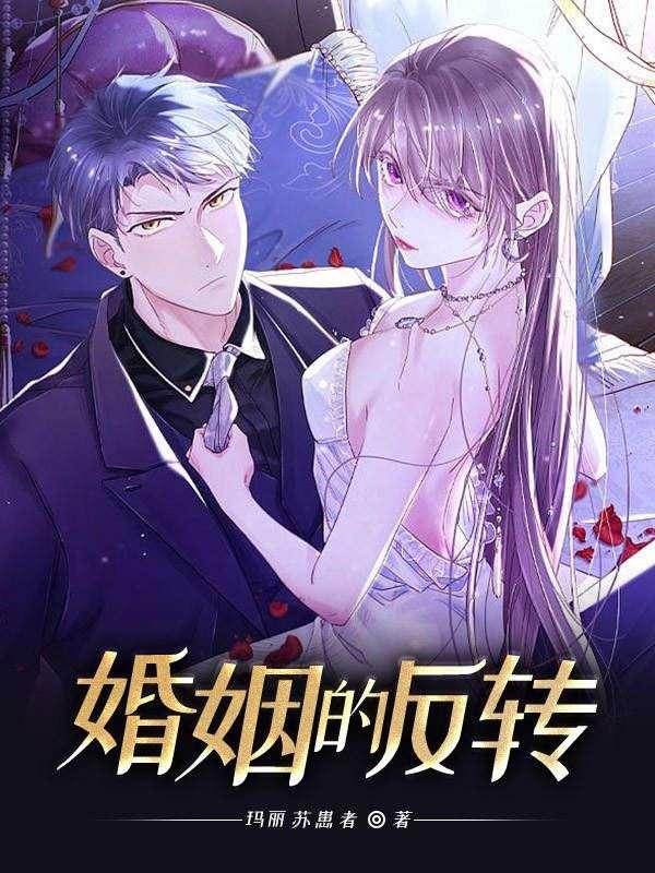 绿茵王朝