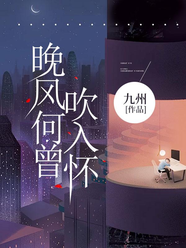 都市邪帝重生有声免费听