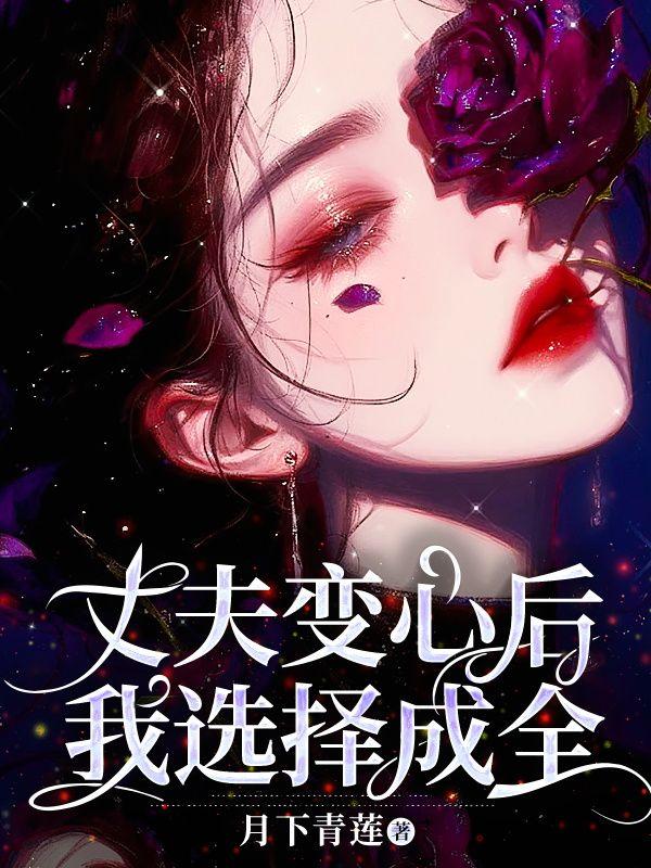 都市邪帝免费阅读
